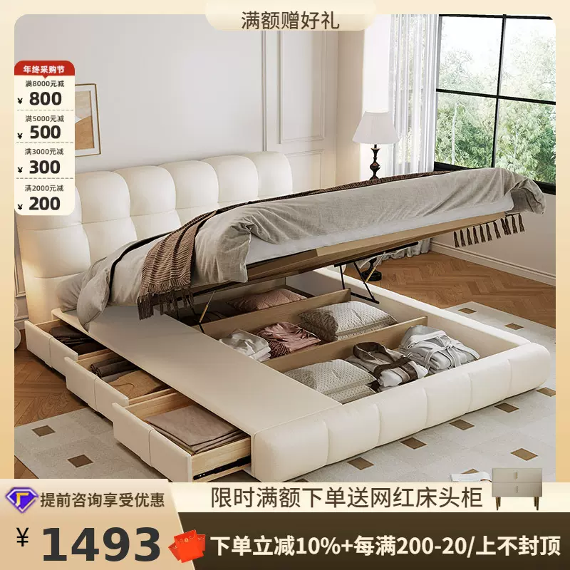 桐语特带抽屉多功能床法式现代简约轻奢皮床主卧床泡芙储物真皮床