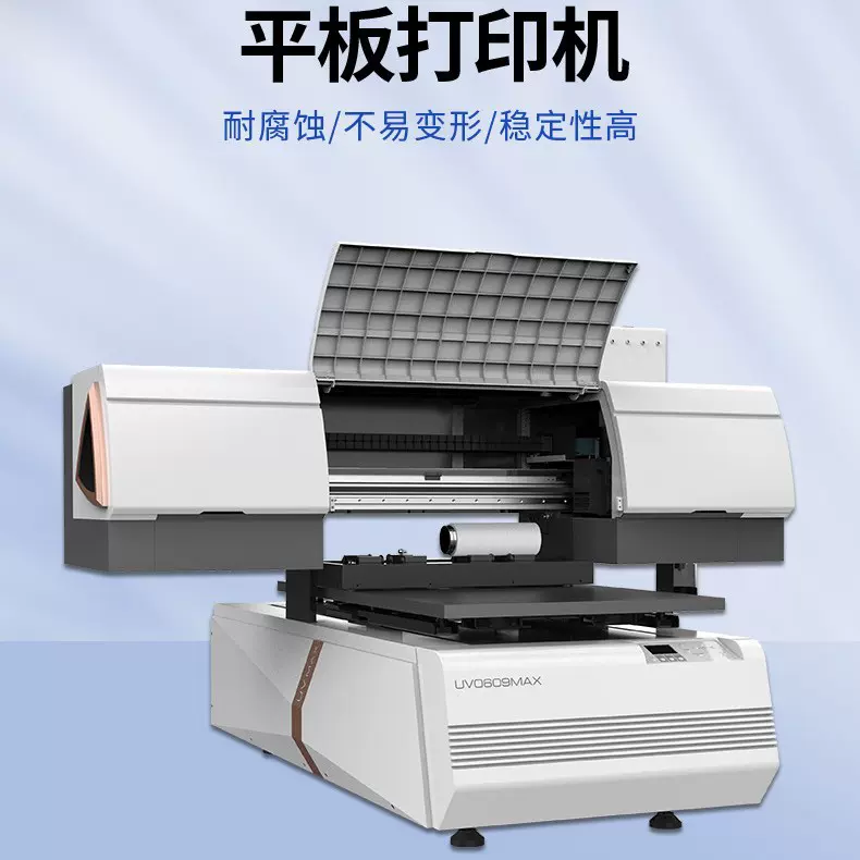 小型UV打印机高低落差梳子数码彩印机塑料制品印刷机uv平板打印机