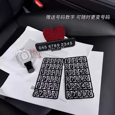 Moving Phone Plate, Creative and – Nömrəli dayanma kartı