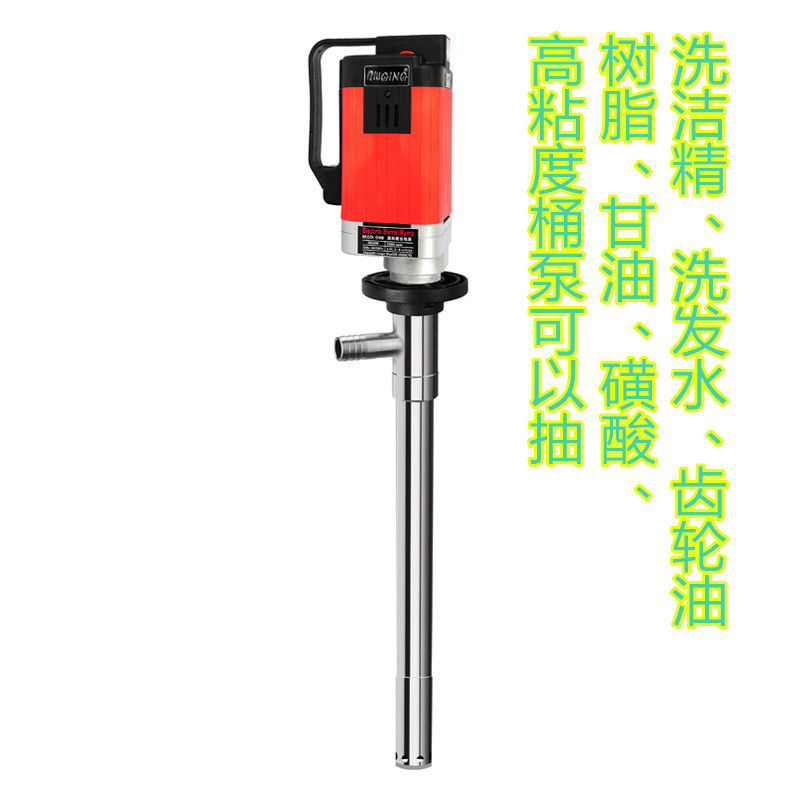 高粘度ポンプ高出力高粘度電動ドラムポンプ牧格d 98/2000w高粘度ドラム缶ポンプ|undefined