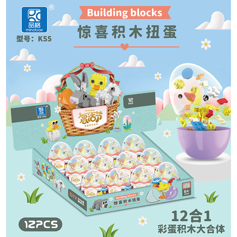 K55-Easter 가사폰 (24 의 배수로 찍은)