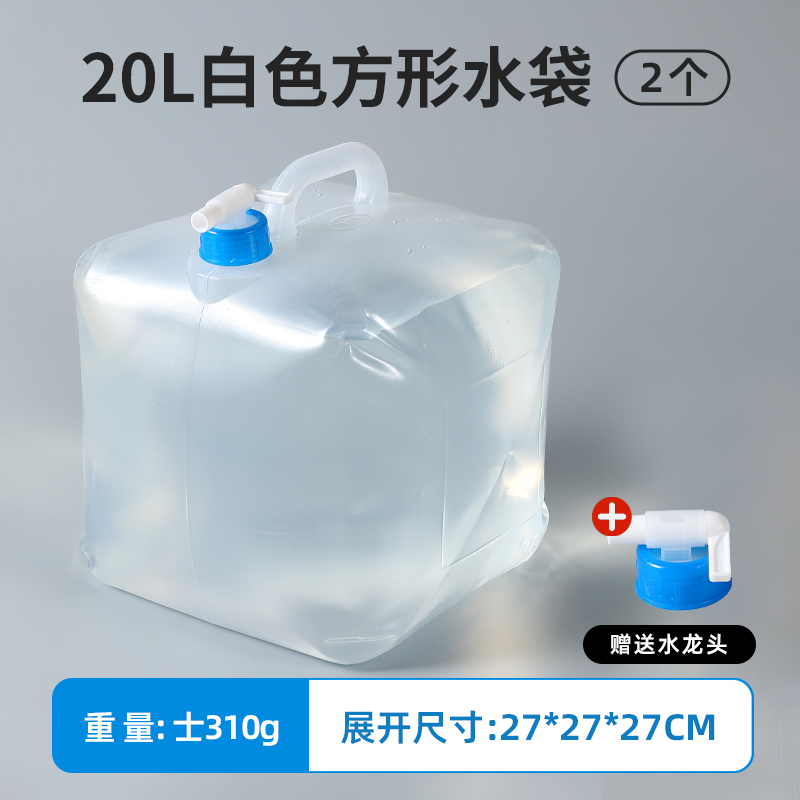 户外折叠水袋带龙头大容量加厚车载露营便携储水袋软体装水桶水罐|undefined