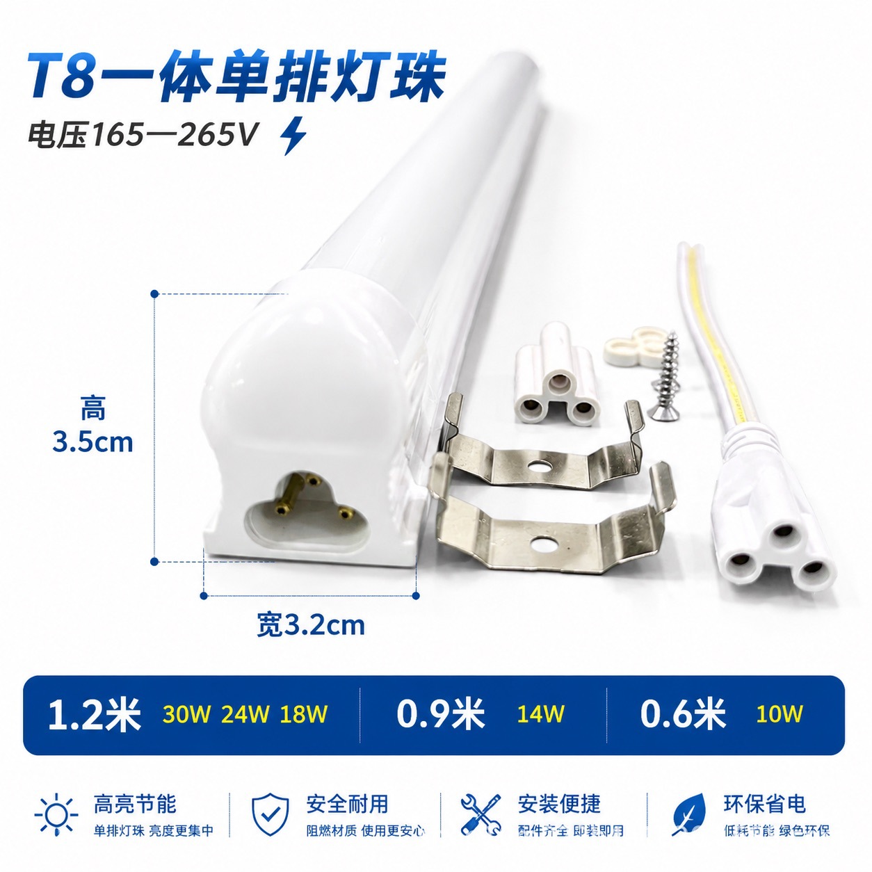 Tubos de lámpara de barra larga 40W 60W 1.2m doble fila LED 20WT8 ultra alto rendimiento