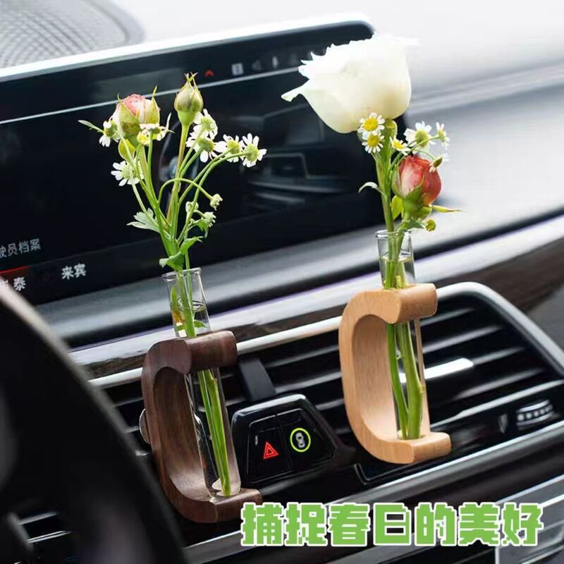 黑胡桃小C型汽车出风口插花车内植物瓶香薰香水摆件中控台装饰品|undefined