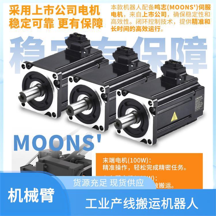 指擎科技 ZKBOT-3086A 三轴伺服机械臂 多工位快速切换