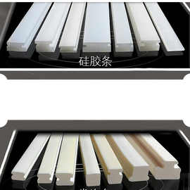 杰静脚踏气动封口机压条 硅胶 发泡条 硅胶片 皮条 封口机配件