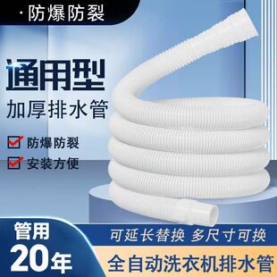 ͨ����ϴ�C��ˮ���m���32-42�ڏ�