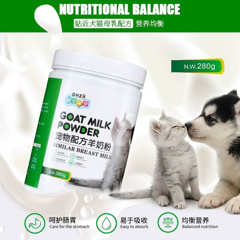 Новое здоровье питомца Новый 280 г грудного молока сухое козье молоко домашнее животное кошка щенок молоко котенок щенок сухое молоко