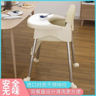Baby Dining Chair, Baby Dining Table and Chairs for Eating, Home Portable Children's Dining Table Seat, Multi-Functional Growth Chair