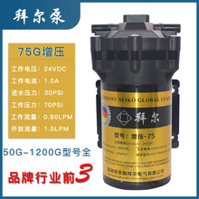 75Gݠˮ Ĥ 늙C R_ 24Vˮ 75Ӂ