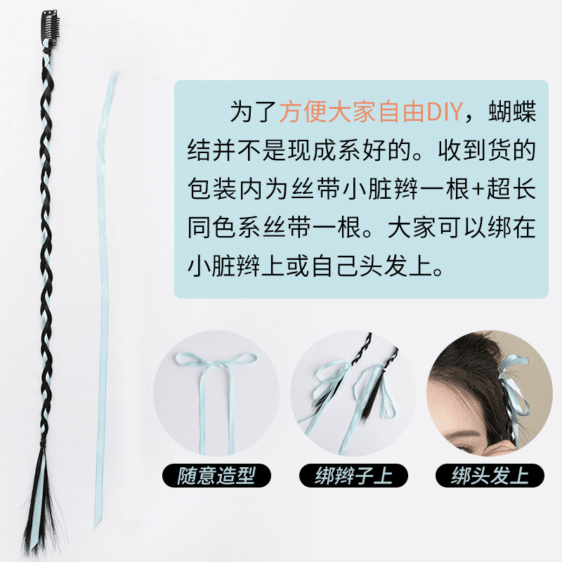 Peluca de cinta de ballet, trenza, cola de caballo, imitación de color, cabello trenzado, arco, boxeo, giro, accesorios para el cabello de Ju Jing, el mismo estilo