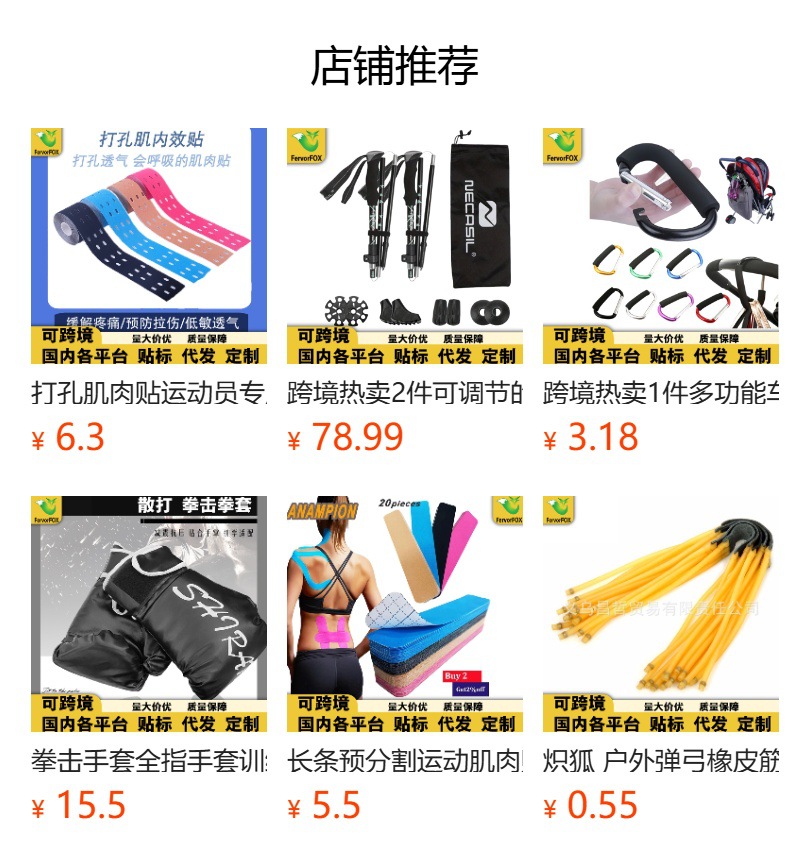 详情图