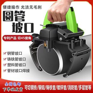 ̼䓲��P䓹ܵ��ǙC ��yʽ�ܵ�ƽ��ĥ�ڙC ���ӹ�ǰ�¿ڼӹ��O��