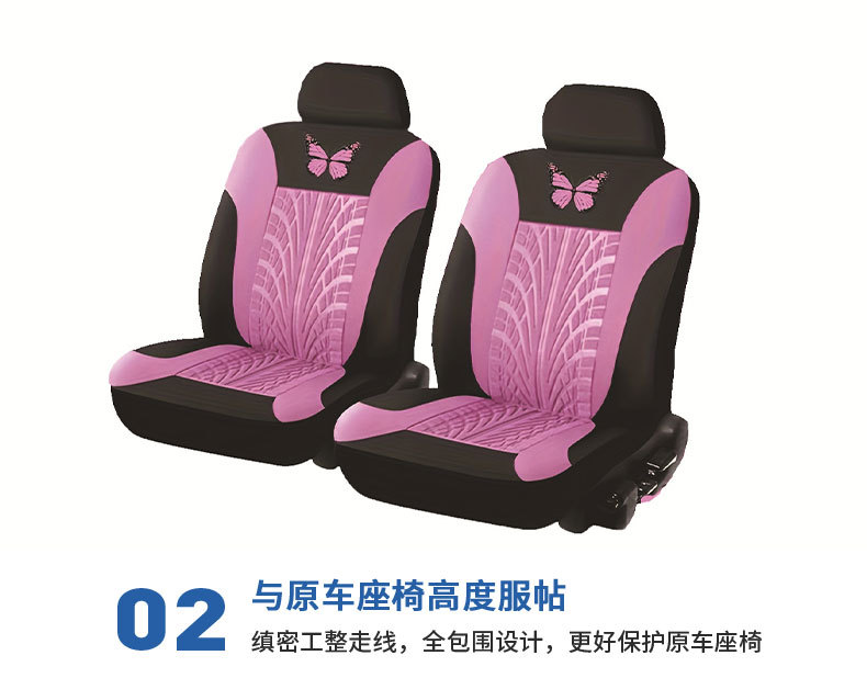 Butterfly craft car seat cover four seasons general special craft embossed fabric car seat cushion foreign trade cross-border Asia