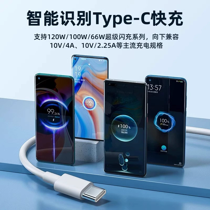 Совместимое с Vivo мобильное устройство, зарядное устройство, быстрая зарядка 120W, 6A, Android