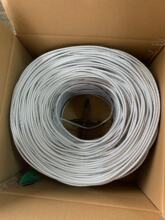 安普超五类双屏蔽纯无氧铜网络线