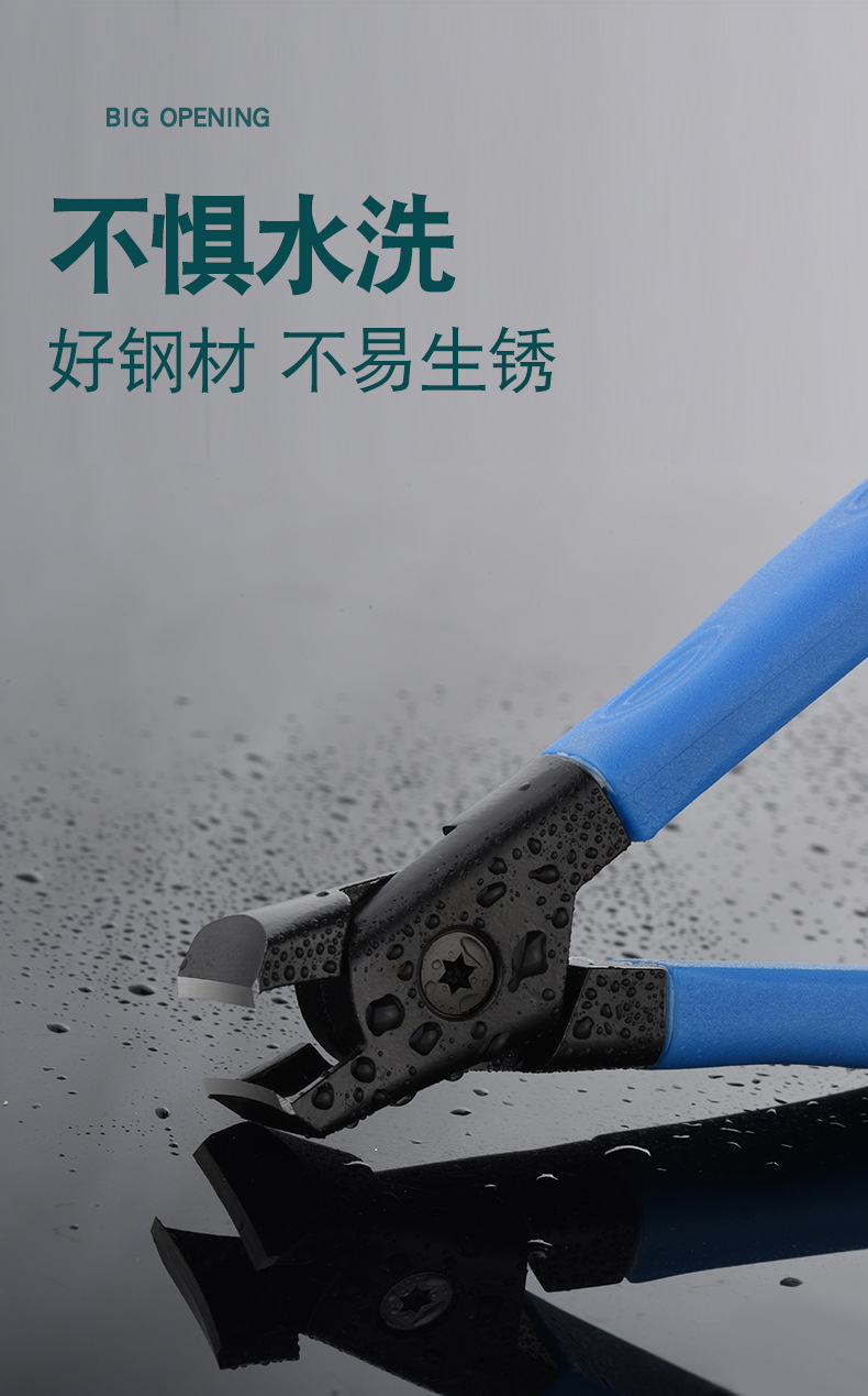 阿里详情页_01_06