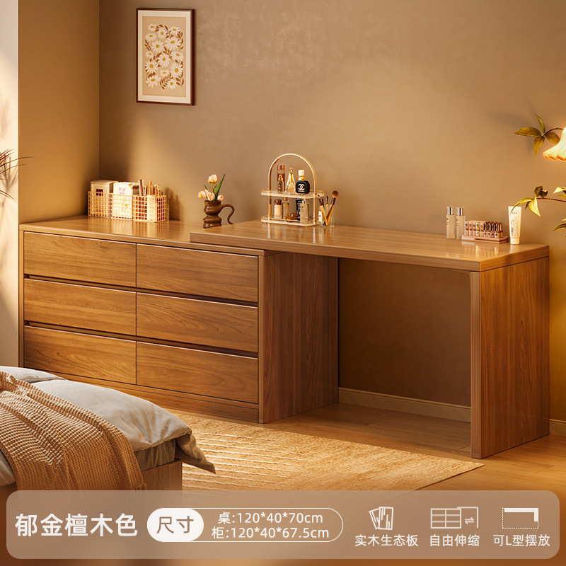 Madera maciza tocador dormitorio simple moderno 2023 nueva cama cola pecho de cajones tocador integrado nueva mesa de maquillaje chino