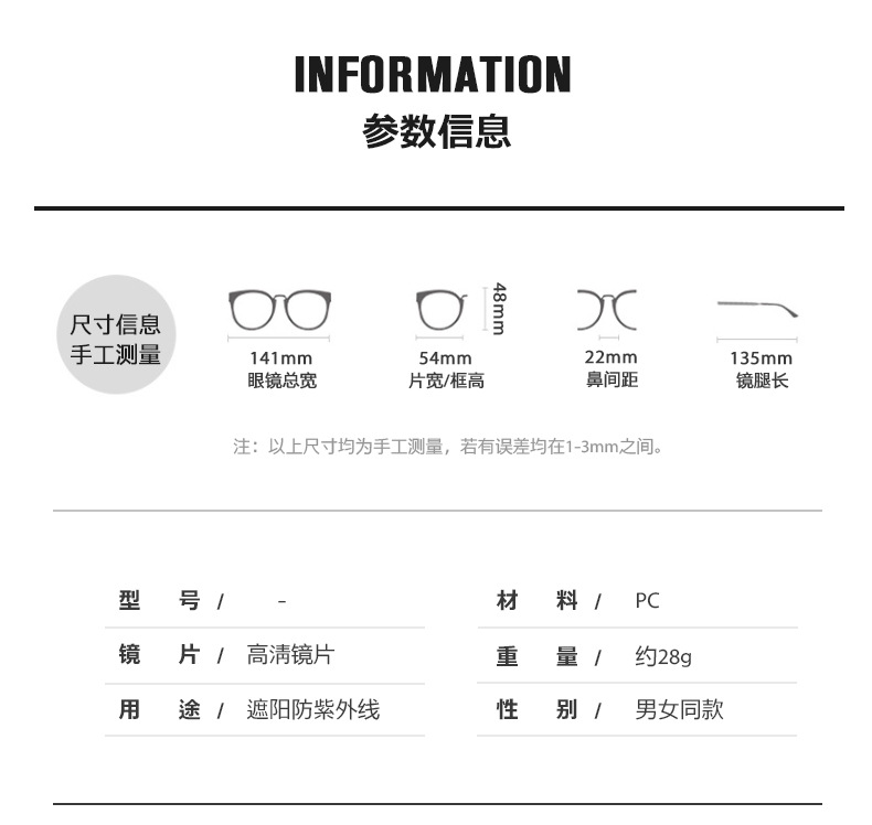2025 New Sunglasses Women Korean Style Trendy Glasses Anti-UV Polarized Sunglasses 5577 Eyewear Wholesale