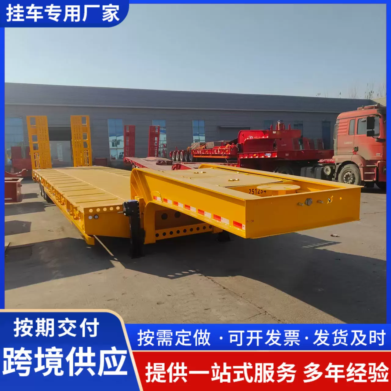 轻量化9米钩机板拖车13米爬梯式低平板半挂车构造设计 出口详情