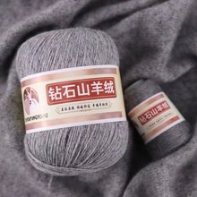 山羊绒毛线团中粗手工编制羊毛线机织宝宝帽子围巾线貂绒线材料包