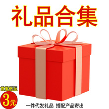 礼品套套润滑油加温棒阴道清洗器倒模保护粉单独购买不发货
