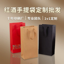 礼品袋;纸袋;其他礼品包装