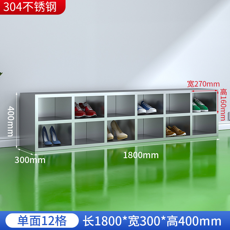 不锈钢鞋柜员工多层多格鞋柜无尘净化工厂车间职员换鞋柜鞋凳柜子|undefined
