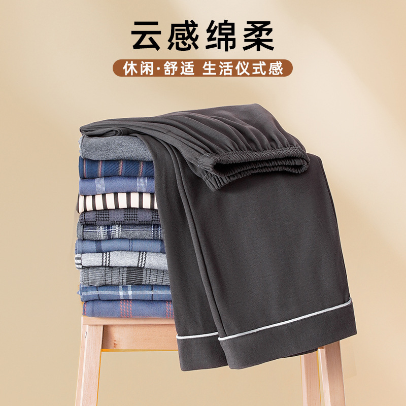 2025 New Four Seasons Men's Pure Cotton Pajama Pants Casual Pants Cotton Single Pants Outer Wear Home Pants 2025 New Four Seasons Men's Pure Cotton Pajama Pants Casual Pants Cotton Single Pants Outer Wear Home Pants