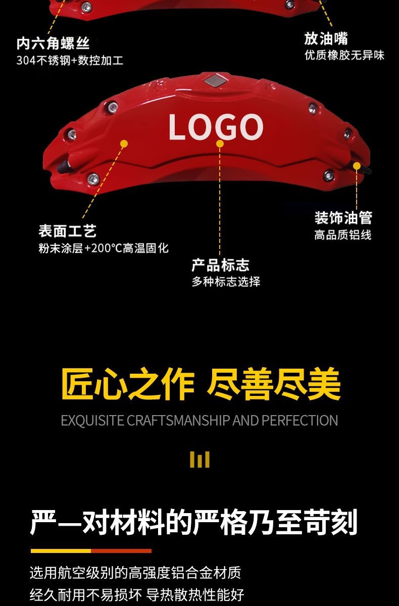 Suitable for Tesla 3/Y Car Aluminum Alloy Caliper Cover, Model 3/Y Special Car-Specific Caliper Decorative Shell