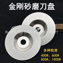 ����ɰĥ��ʯ��ĥ�Cĥ��Ƭ400/1000���ν���ʯɰ݆��ĥ�˵�ĥ����