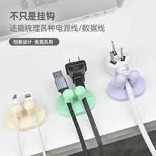 多功能挂钩免打孔理线器壁挂绕线器插头支架毛巾