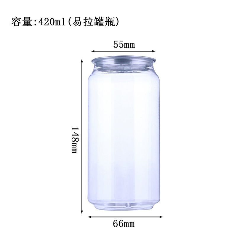 現物ミルクティー缶缶使い捨てペットボトル飲食瓶印刷ロゴコーヒーカップ販売シール機用|undefined