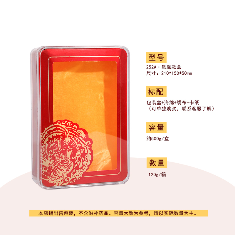 Dendrobium pepinos de mar nido de pájaro caja de nutrición ginseng americano caja de embalaje acrílico molusco plástico transparente forro vacío regalo