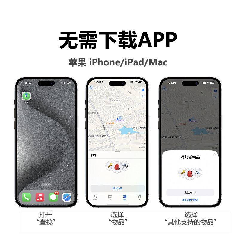 Universal Bluetooth-Tracker mit Magnet und wasserdichtem Design für Apple Find My und Android - Globaler Positionierer für Haustiere und Gegenstände