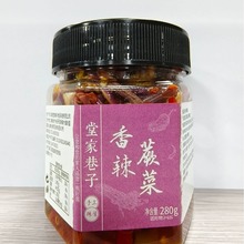 厂家批发湖南堂家巷子蕨菜280g辣椒酱下饭拌面拌菜瓶装特产香辣