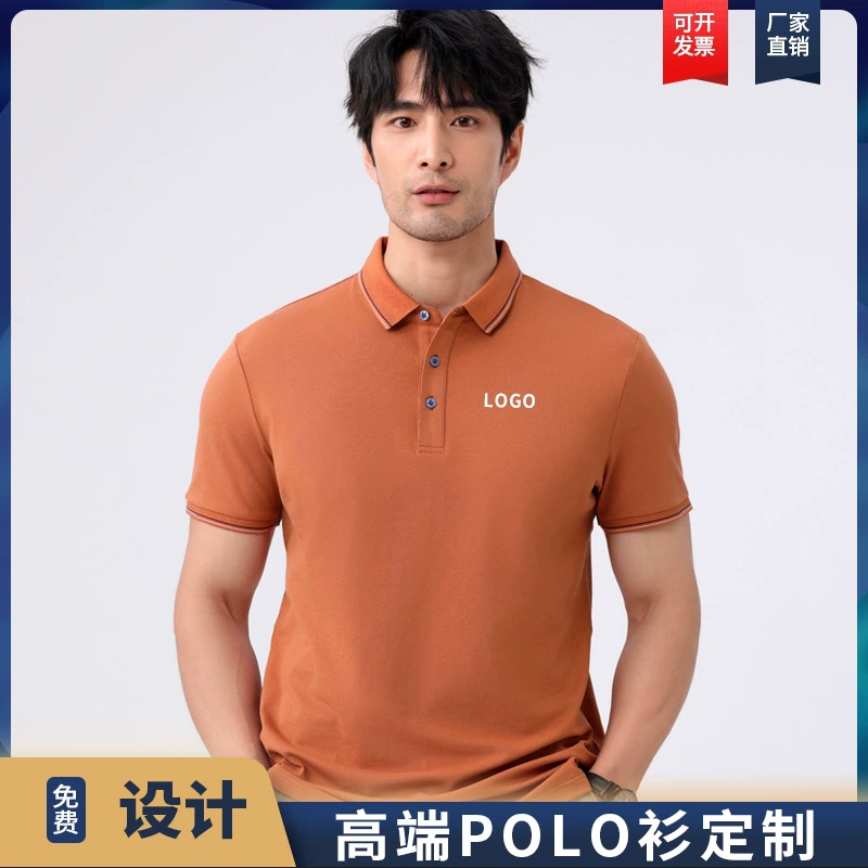 Летняя культурная рекламная рубашка POLO рубашка с короткими рукавами лацкана