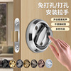 Stainless steel Punch holes bedroom Door Handle wardrobe drawer Pull ring invisible Fire doors Over the door Ming Zhuang Pull ring