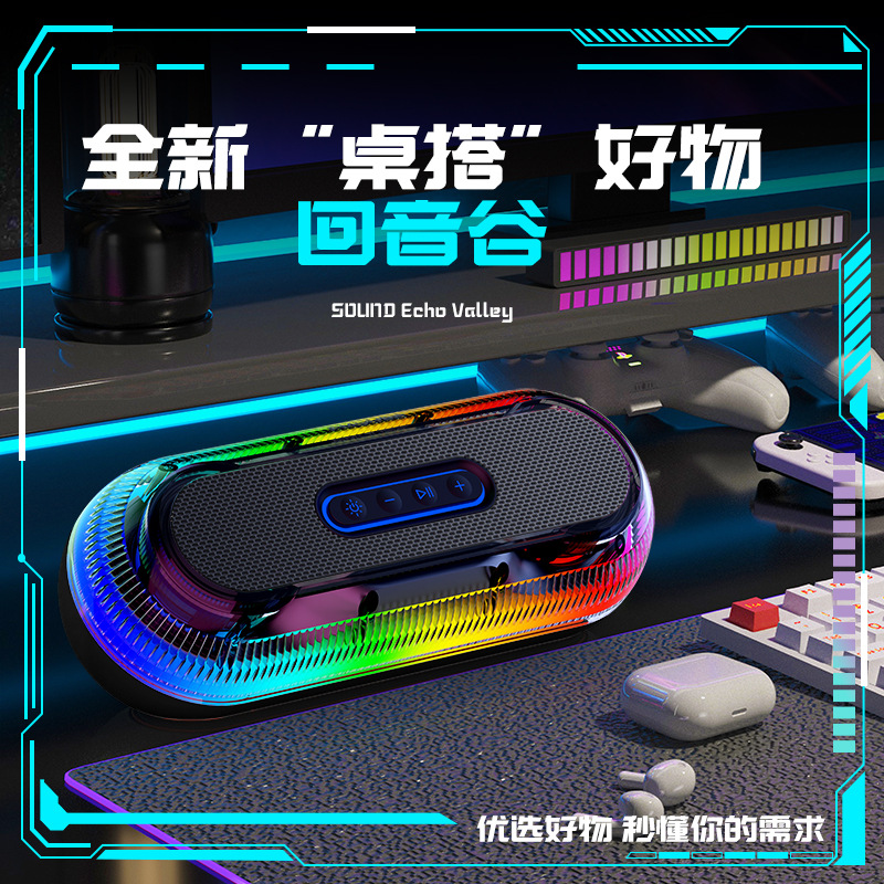 Bluetooth Speaker Waterproof Transparent Subwoofer Outdoor Card-Insert Speaker High Volume Portable High-Fidelity Outdoor Portable