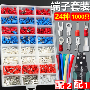Cold Pressing Terminal suit Copper Wire Nose Connector Quick Connector Fork Circular Plug Spring Tube Pressing Cap