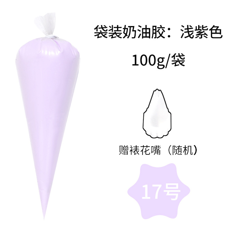 1 light purple (new formula)