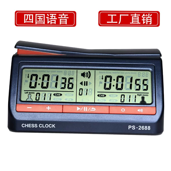 Making PS2688 chess clock four languages voice Chinese chess go chess Chess game timer
