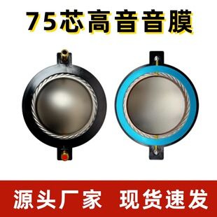 75о����Ĥ 74.5mm��Ȧ̖�Ǹ������^ �𰴉����M���ĤCCAW