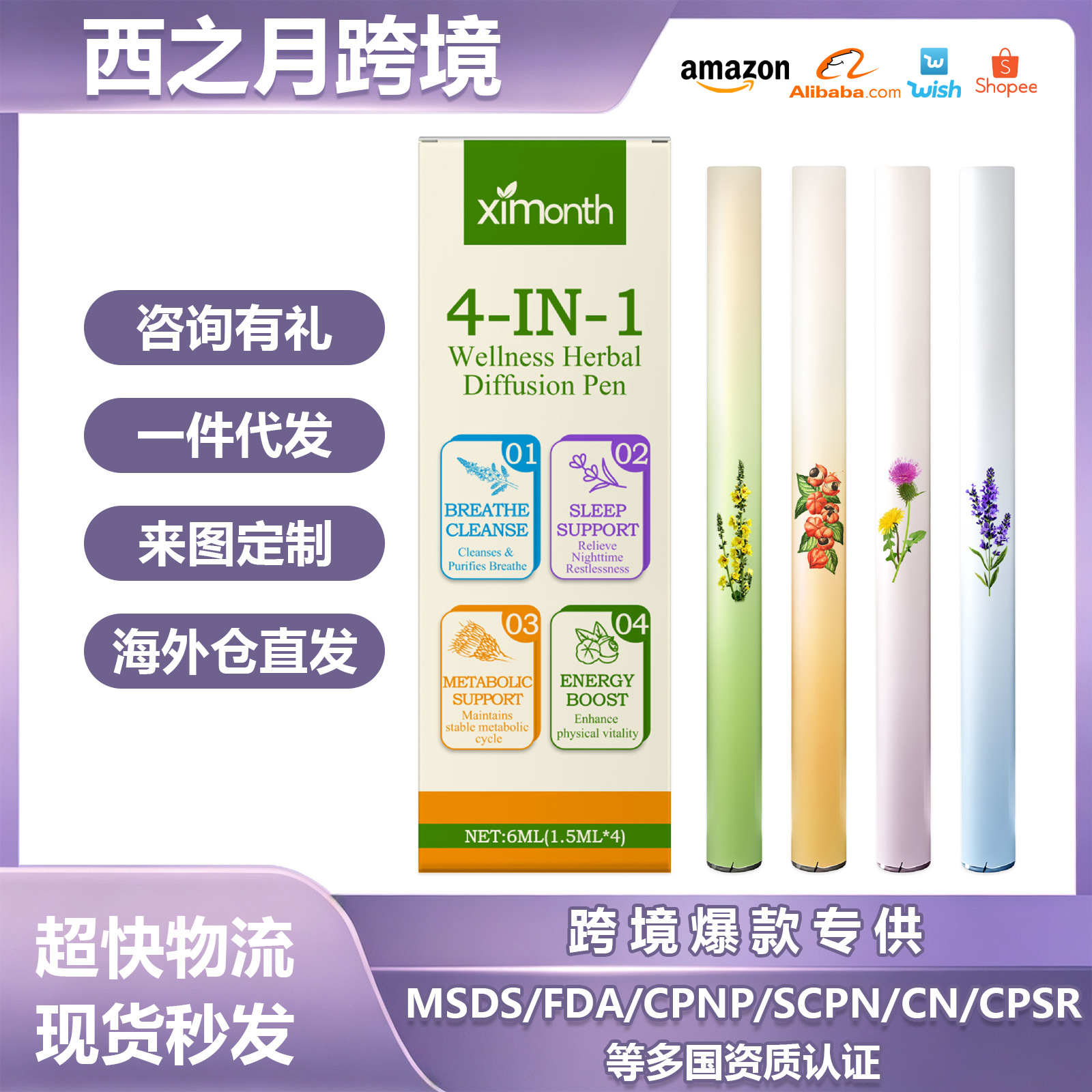 Ximonth Herbal Energy Combo Bar: Boosts Vitality, Gently Cares for Sleep, and Cleanses the Body in One Step