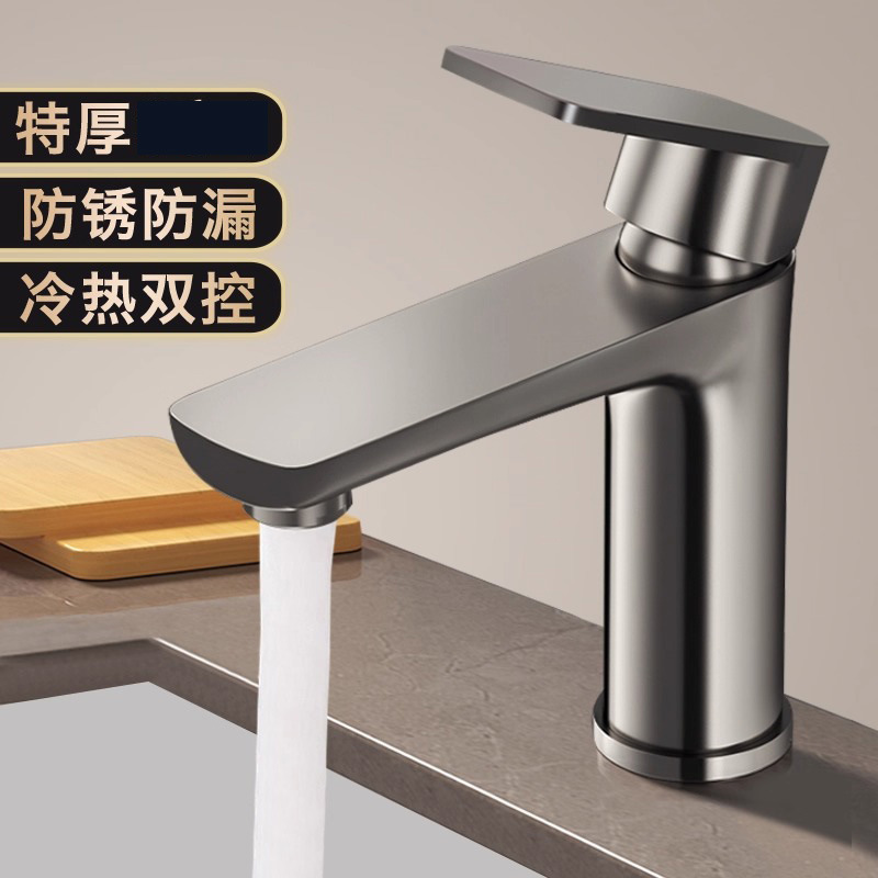 Gunmetal Gray Single-Hole Basin Faucet for Hot and Cold Water, Suitable for Washbasin, Bathroom Sink, and Countertop Basin