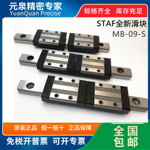 MB-09-S ȫ����Ʒԭ�b ̨��STAF ΢�;��Ի�܉���K �F؛