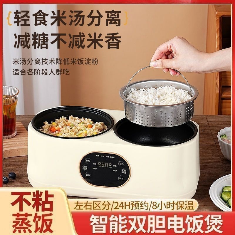 붙지 않는 이중 냄비, 전골, 겸용 밥솥, 가정용 밥솥, 터치스크린, 국, 찜, 올인원 스마트 더블