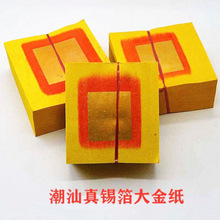 ���ǰ�����Ʒ �ֹ������a������S����z����ݹ����