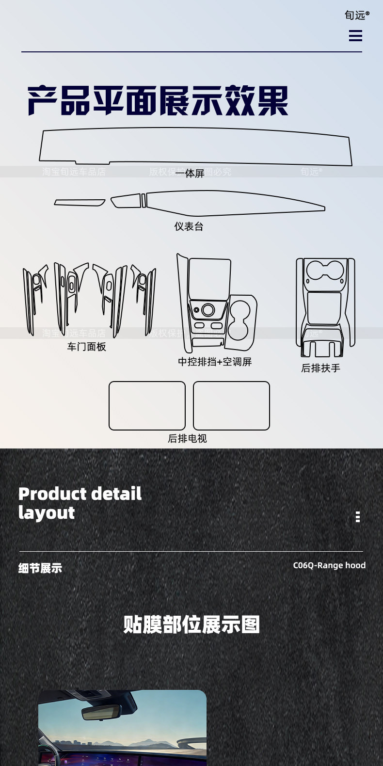 Suitable for 26 Models of Cadillac Escalade Interior Protection Center Console Film, Air Conditioning Display Screen Tempered Film Accessories