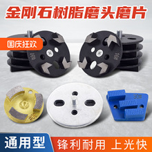 ����ʯ5�ױPĥ�K��ƺ��ĥ�C�h��ĥƬ��ƺĥ�K��������ĥ����Ӻ�